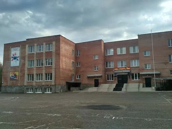 Фотография школы.
