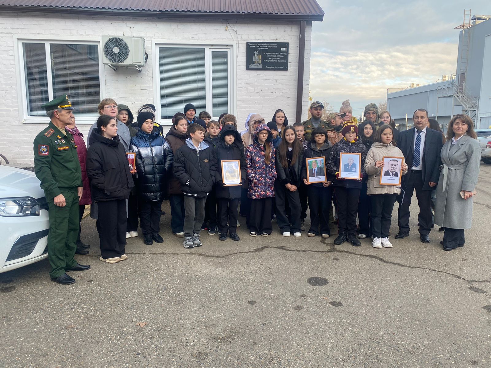 Торжественное открытие памятной доски ветеранам войны-общественникам, основателям ветеранской организации.